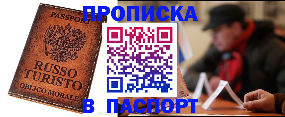 миграционный учет в Кондопоге