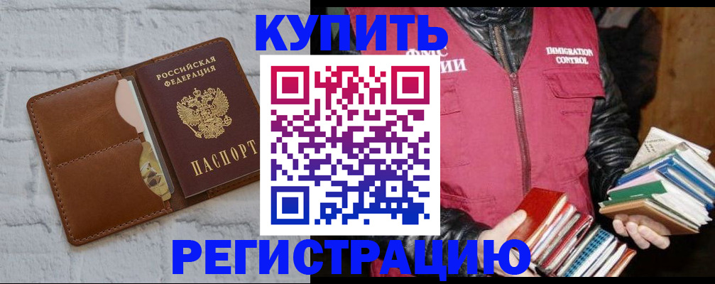 миграционный учет в Кондопоге