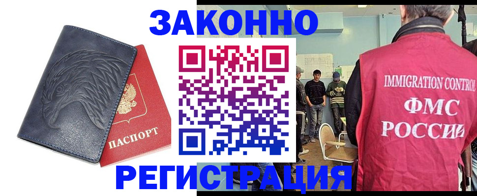 прописка паспорт в Кондопоге