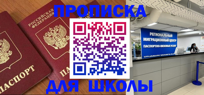 временная регистрация собственник в Кондопоге