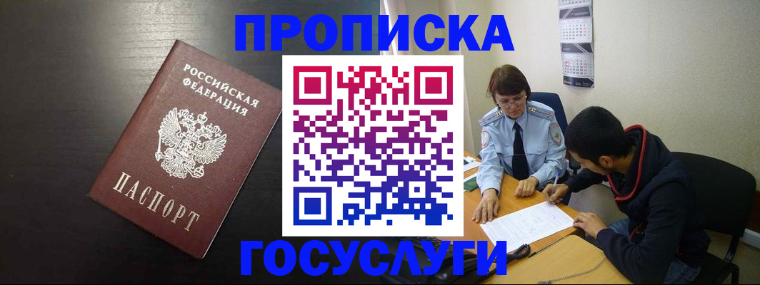 пропишу в квартире в Кондопоге